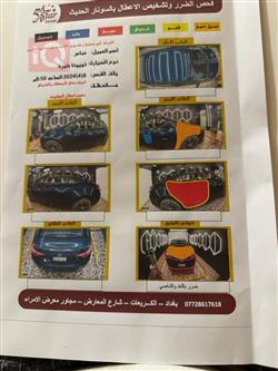 تۆیۆتا کۆرۆلا